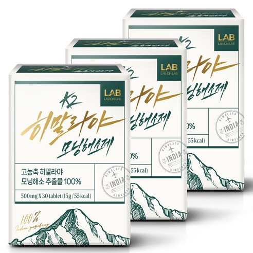 랩온랩 정품 K2 히말라야 모닝해소제 제품 이미지