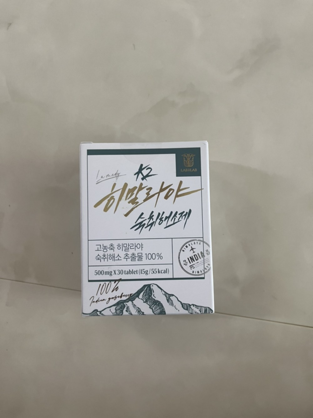 랩온랩 정품 K2 히말라야 모닝해소제 구매 후기 이미지